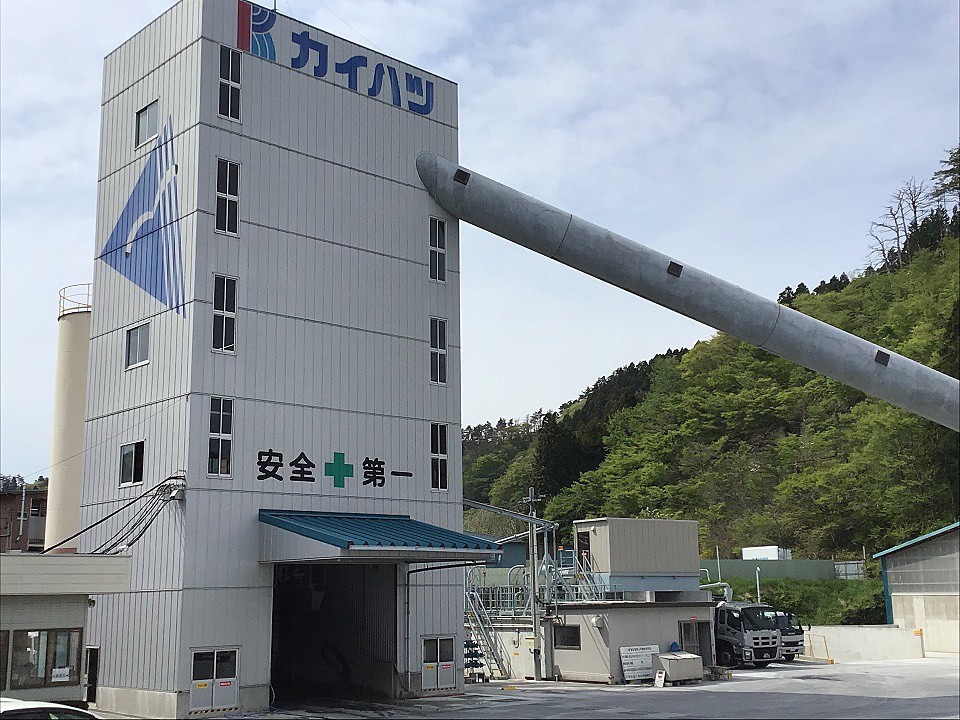 山あいに建つ生コンクリート工場の外観